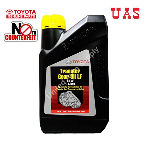 Toyota lf 75w gear oil